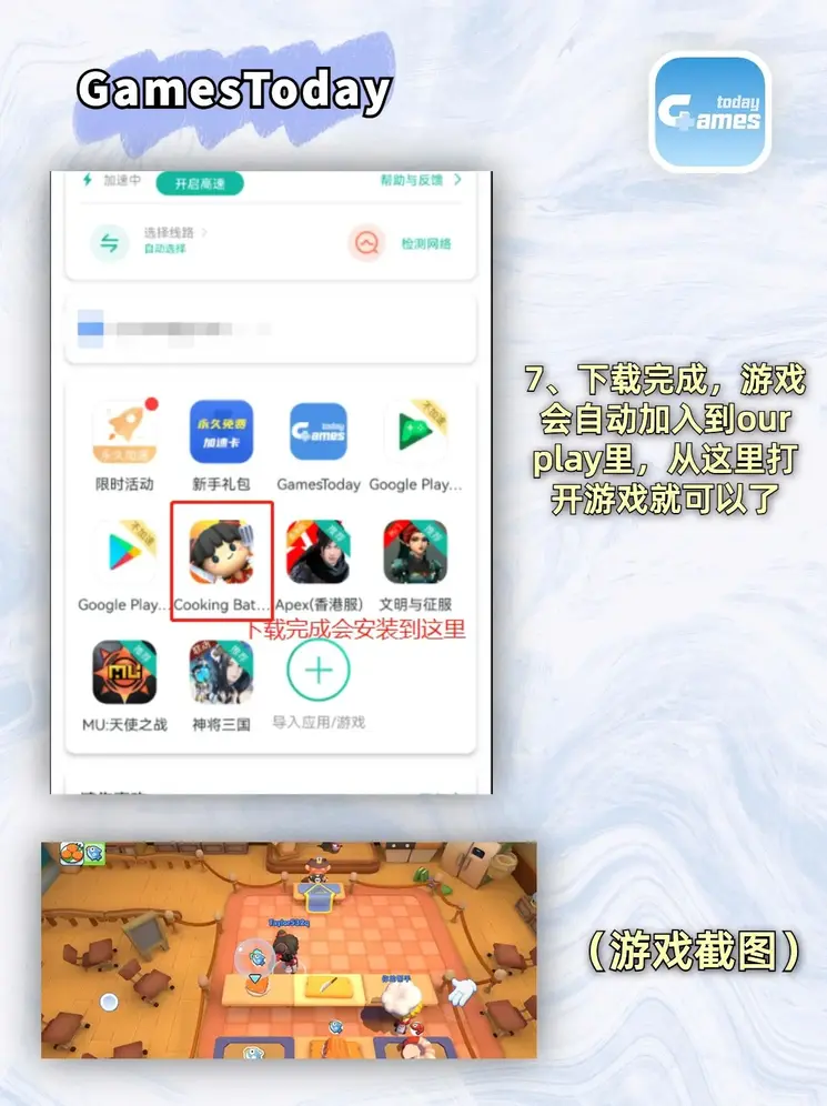 欧宝体育官网下载截图3